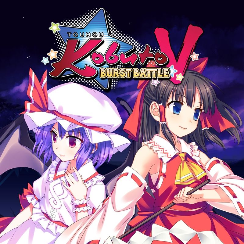 Touhou Kobuto V: Burst Battle Limited Edition box art for Playstation 4